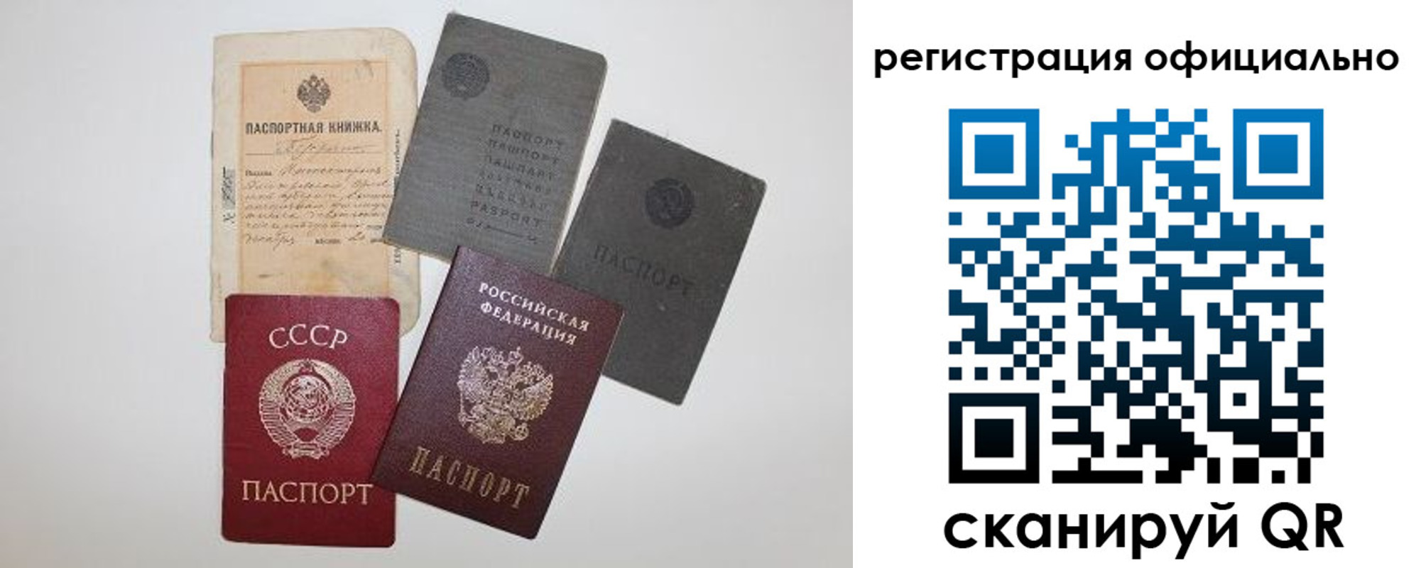 купить прописку в Кораблино