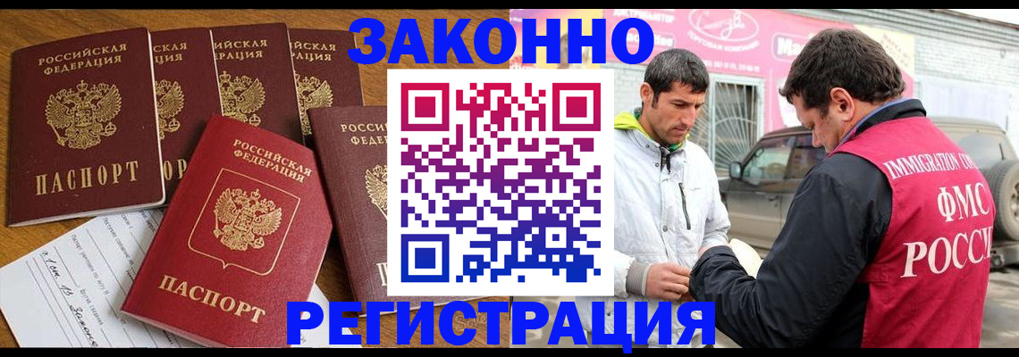 временная регистрация гарантия в Кораблино